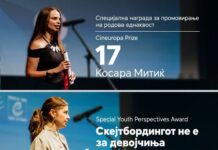 Голем успех на македонскиот филм во Сараево; Пет награди за „17“ и „Скејтбордингот“, Ева Костиќ – најдобра актерка