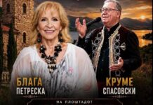 Пустец ќе ечи, Блага и Круме ќе пеат додека не зазори – Македонците во Албанија ќе се насладуваат со македонски фолк-песни