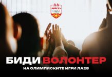Бидете дел од олимписката приказна: Отворени апликации за волонтери за Игрите во Лос Анџелес 2028