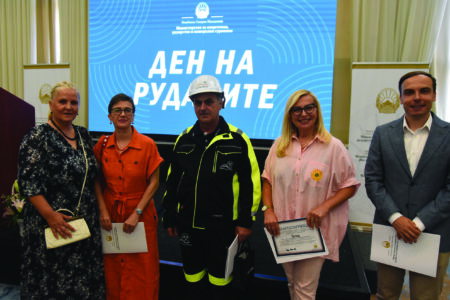 Меѓу најуспешните рудари, признание и за ВЕЧЕР за унапредувањето на рударството!