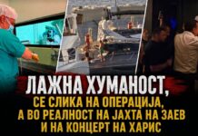 Андоновска удри по Филипче: „Народот не заборава – ниту модуларната, ниту тендерите“
