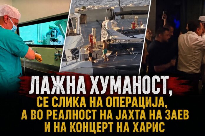 fb za filipce marija andonovska