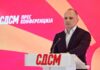 Филипче: Мицкоски изгради ѕид околу Македонија – сега буди меѓуетнички тензии