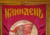 Од Крушево до Прохор Пчински – Македонија ги одбележува двата Илиндена, најзначајни настани за македонската државност