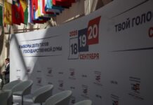 Единствената антивоена партија во Русија тргната од гласачкото ливче, причината е бизарна: кршење авторски права