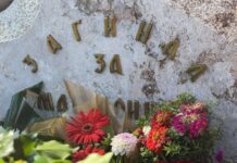 Почит за загинатите бранители кај Љуботенски бачила – нивниот пример нека биде наш патоказ