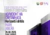 „Хоризонт на светлината“ – изложба на Марк Јанура во КИЦ Скопје