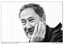 Петре Арсовски – добитник на „Голема ѕвезда на македонскиот филм“ за 2026; Награда на ДФРМ за исклучителен придонес во македонската кинематографија