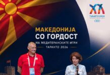 Претседателката Силјановска-Давкова во Таранто со поддршка за најбројната македонска делегација досега на Медитеранските игри