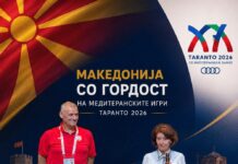 Претседателката Силјановска-Давкова во Таранто со поддршка за најбројната македонска делегација досега на Медитеранските игри