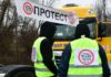 Камионџиите на протест пред Делегацијата на ЕУ на 31 август во Скопје