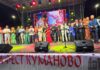 Шеговито распеаната „Ракија“, најслушана песна меѓу двата фестивала