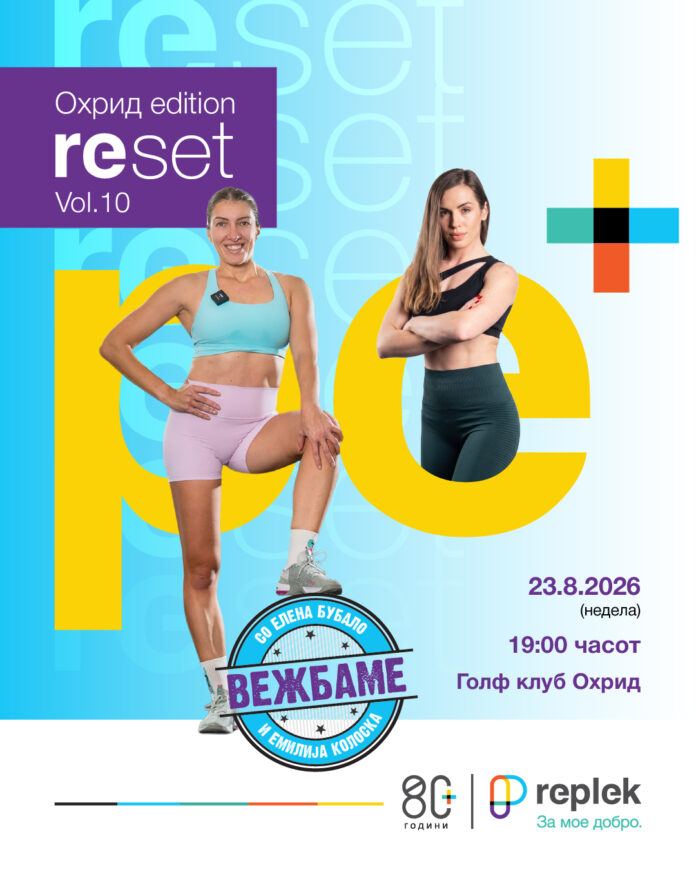 replek pr