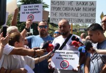 Или исклучок за возачите или нови блокади!