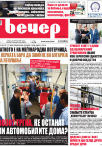 Број 19.183