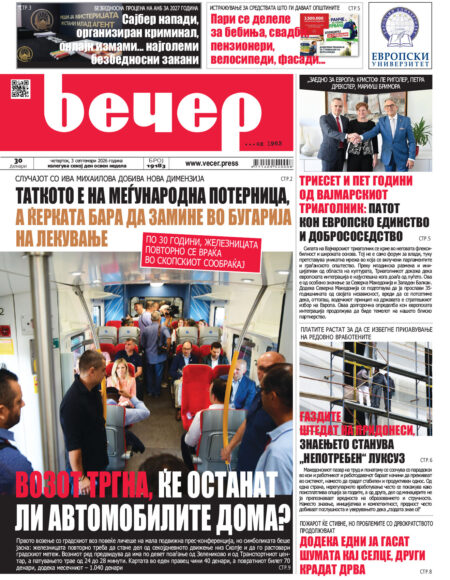 Број 19.183
