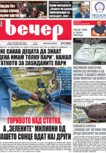 Број 19.192