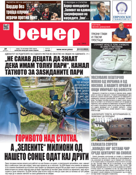 Број 19.192