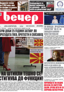 Број 19.193