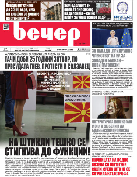 Број 19.193