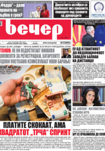 Број 19.194