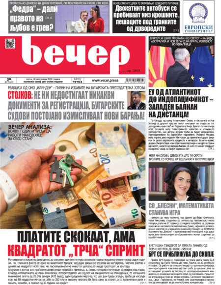 Број 19.194