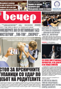 Број 19.195