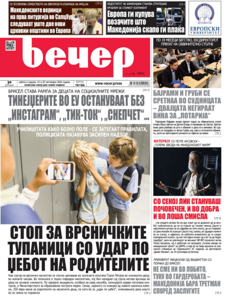 Број 19.195