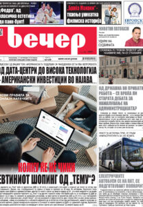 Број 19.196