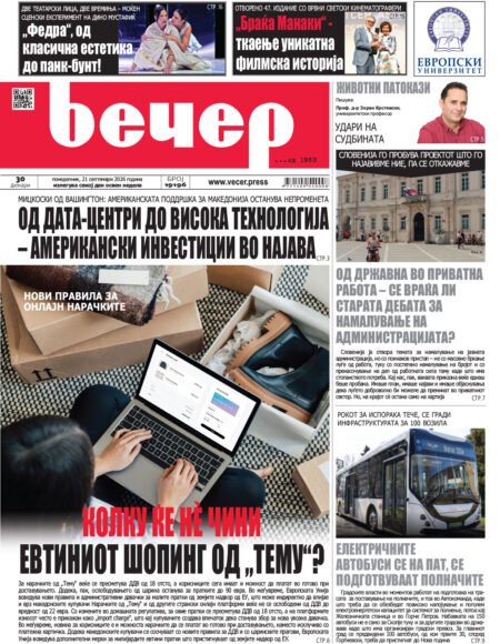 Број 19.196