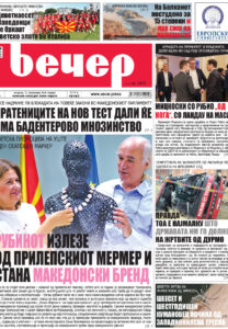 Број 19.197