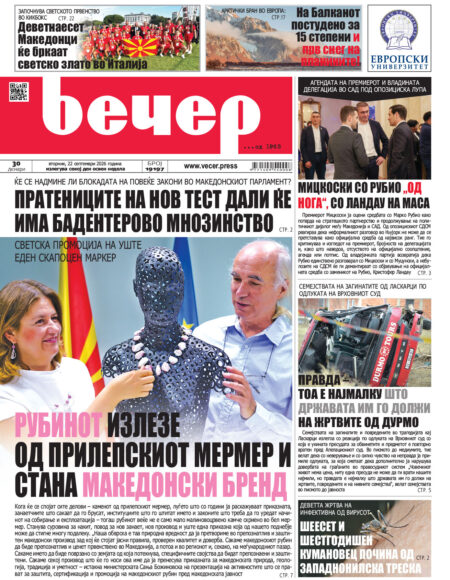 Број 19.197