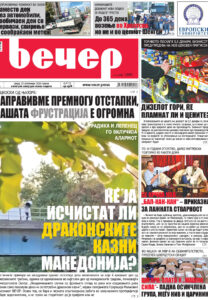 Број 19.198