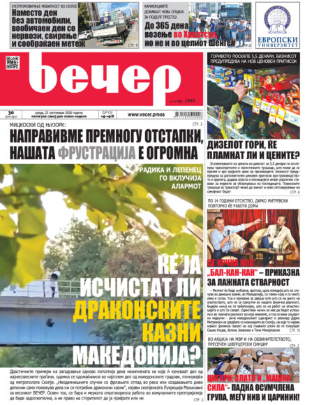 Број 19.198