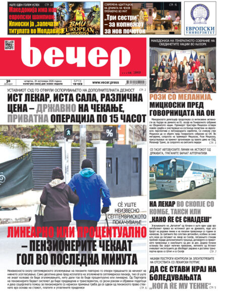 Број 19.199