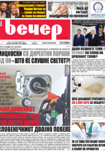 Број 19.200