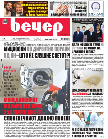 Број 19.200