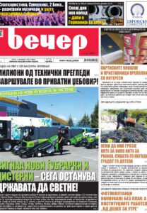 Број 19.184