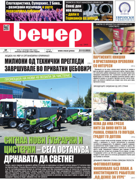 Број 19.184