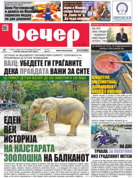 Број 19.201