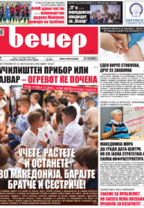 Број 19.182