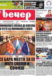 Број 19.202