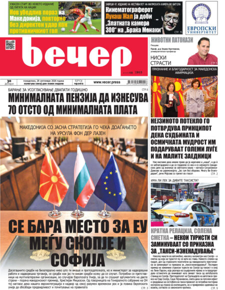 Број 19.202