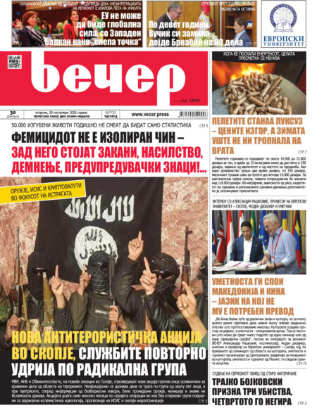 Број 19.203