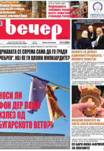 Број 19.204