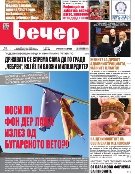 Број 19.204