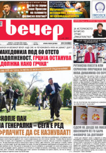 Број 19.205