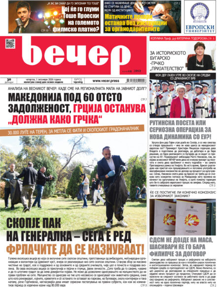 Број 19.205