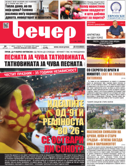 Број 19.185