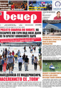 Број 19.186
